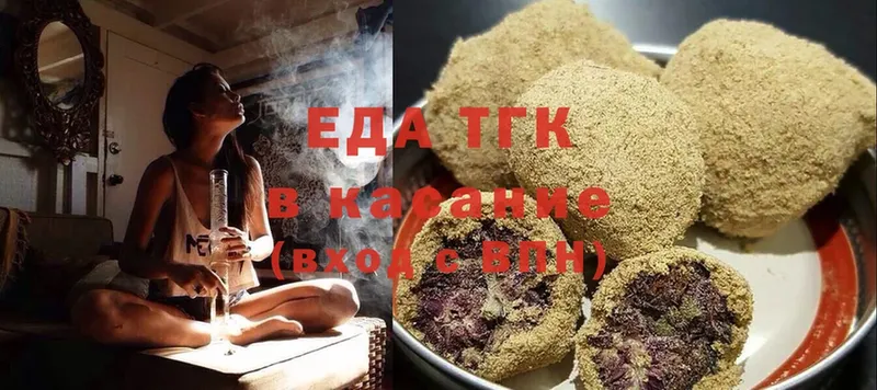 Cannafood конопля  Балтийск 