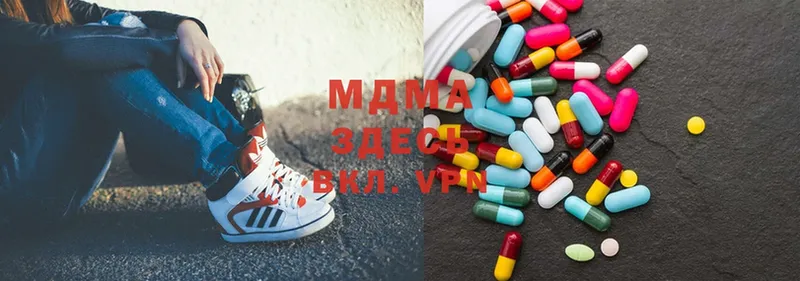 MDMA молли  Балтийск 